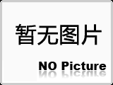 異徑管的結(jié)構(gòu)